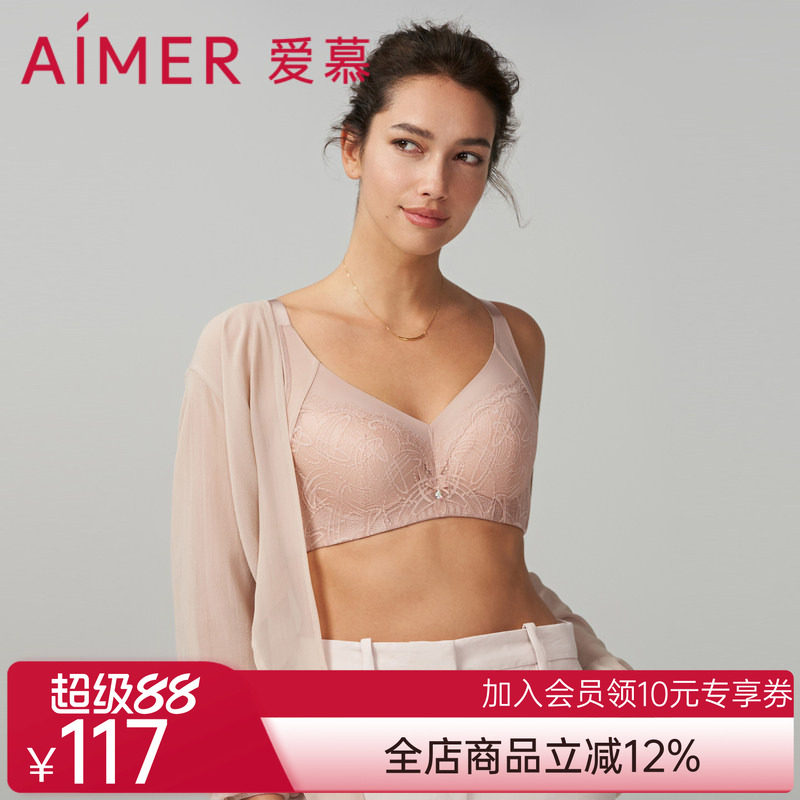 爱慕翎昔内衣女4/4软钢圈乳胶无纺布大胸显小文胸AM129151