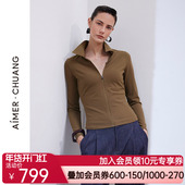 爱慕·CHUANG一件出门女士秋冬翻领长袖 带胸垫打底上衣CA722071