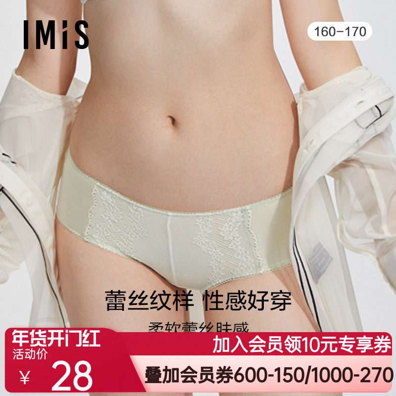 爱美丽商场内裤女蕾丝波点网纱棉裆包臀不夹裆低腰平角裤IM23BGP1,女士内衣/男士内衣/家居服,平角裤,淘宝优惠券,粉丝福利购,淘宝优惠卷