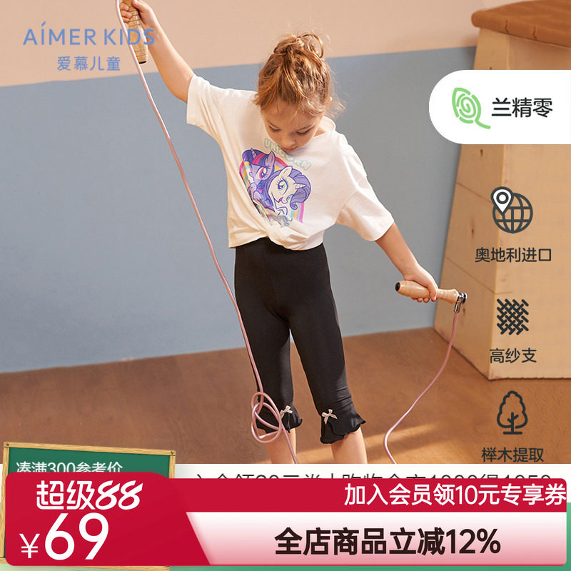 爱慕儿童七分运动打底裤女童舒适莫代尔夏季防走光安全裤A兰精零图片