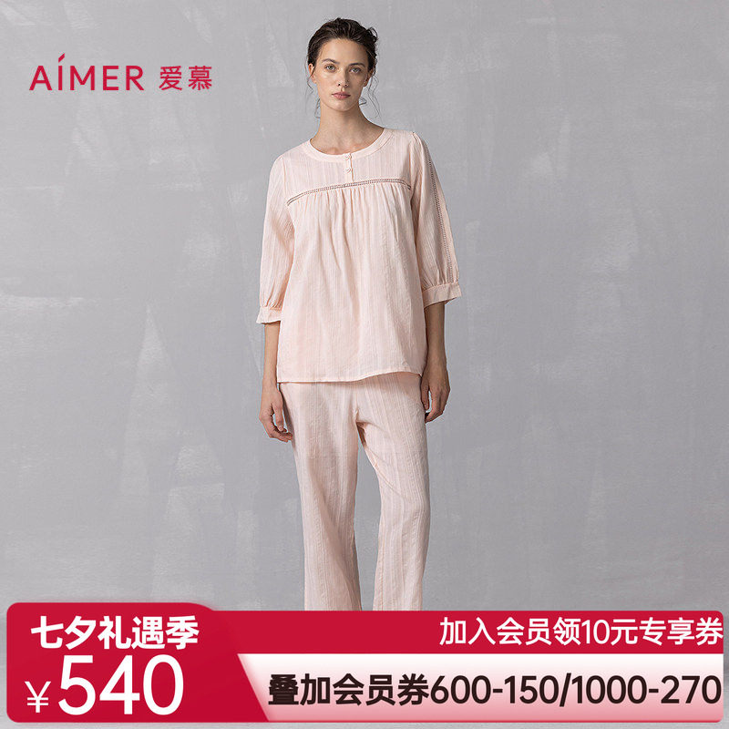 爱慕25春夏花蕊睡衣女棉质舒适七分袖套头上衣九分裤套装AM46A891