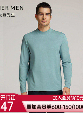 爱慕先生24AW先生搭底-燚丝男士秋冬小高领纯色保暖上衣NS81L711