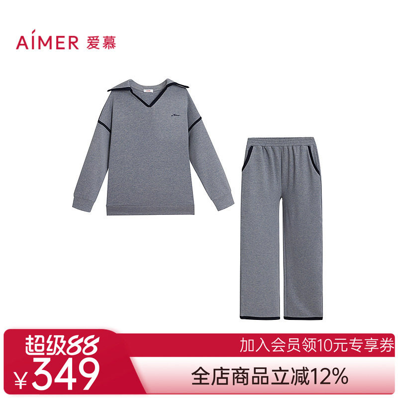 爱慕静暖石松秋冬睡衣女含羊毛桑蚕丝V领套头长袖分身家居套装