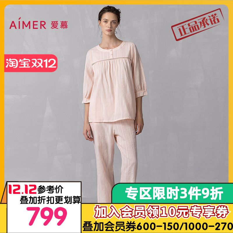 爱慕25春夏花蕊睡衣女棉质舒适七分袖套头上衣九分裤套装AM46A891