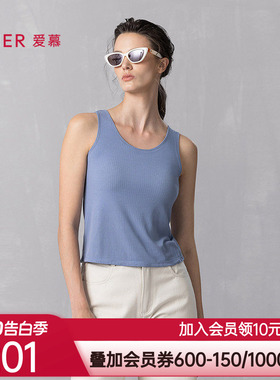 爱慕舒悦2025春夏易搭打底女士宽肩带带胸垫背心上衣AM72B511