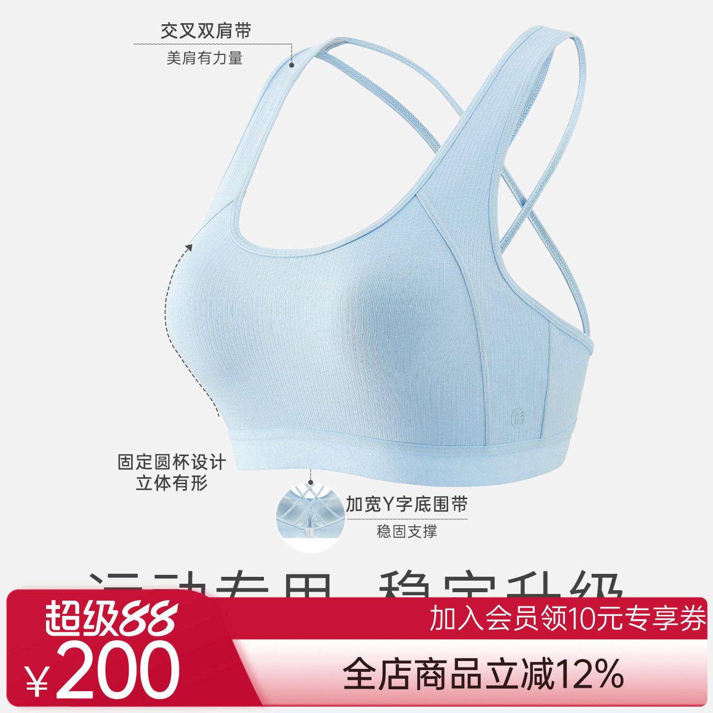 爱慕CARE+乳腺术后义乳专用舒适运动文胸美背ALB13305悦夏系列
