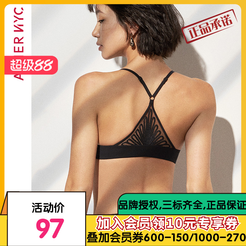 aimer NYC爱慕威廉斯堡3/4无托三角杯薄模杯前扣文胸AN170111