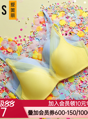 爱美丽爱美丽内衣无钢托小胸聚拢立体中厚模杯文胸IM17BBA1