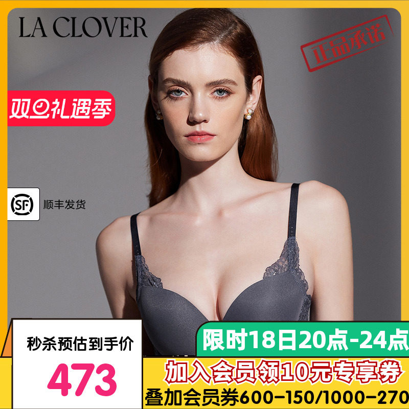 兰卡文梦拾光影2.0系列系列4/4隐孔杯文胸LC11TW1