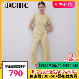 莫代尔薄款 BeChic游绪微梦短袖 家居服分身套装 夏季 长裤 BC46BN1