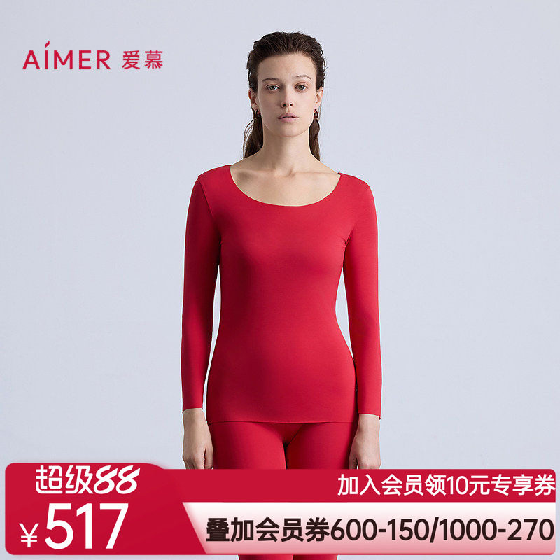 爱慕25秋冬舒适百搭系列女士红品圆领九分袖打底秋衣上衣AM72B802