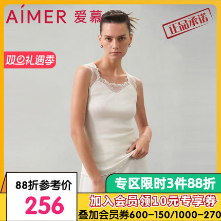 爱慕丝丝惬语打底女士春夏含桑蚕丝含棉宽肩方领背心AM729311