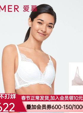 爱慕在线-虞美人4/4无托无纺布文胸2件装SJ2AM177572