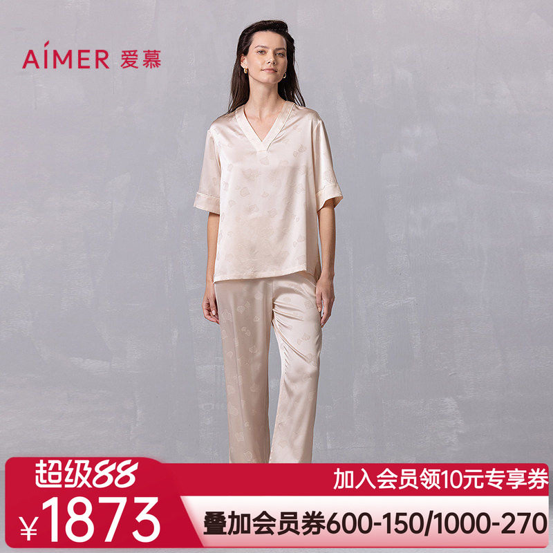 爱慕25春夏丝润睡衣女含桑蚕丝舒适短袖长裤分身家居套装AM46A843