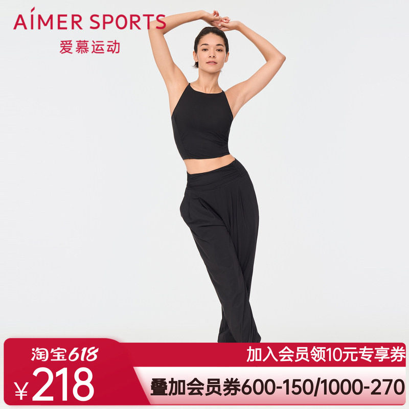 爱慕运动外穿女士禅柔III夏季高腰纯色瑜伽宽松收口长裤AS153P51
