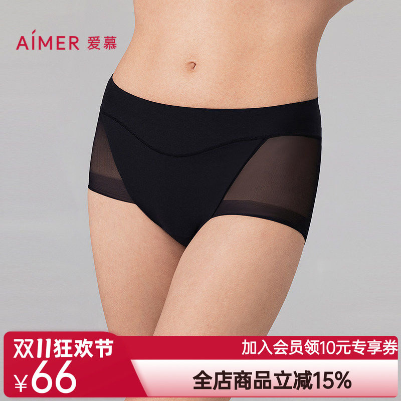爱慕极光pro内裤女性感网纱棉质底裆中腰平角裤AM23A961