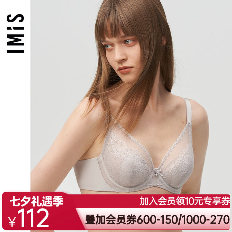 爱慕IMIS爱美丽女内衣钢圈上托4/4薄款大码胸罩显小文胸IM13AVG1