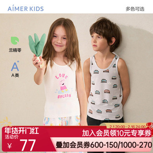 爱慕儿童天使背心莫代尔小猪佩奇IP款男女童吊带背心A类跨栏背心