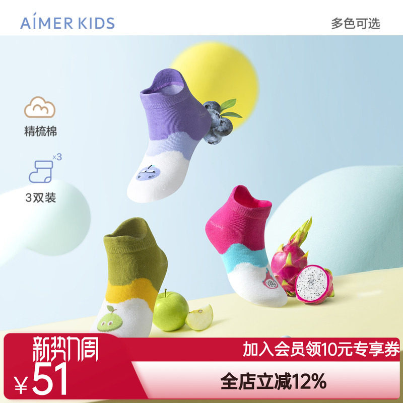 爱慕儿童袜子春季男女童中筒短袜棉袜透气高弹23新品3双装撞色袜图片