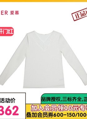 爱慕24AW简韵保暖内衣女V领莫代尔含桑蚕丝长袖上衣AM72A032