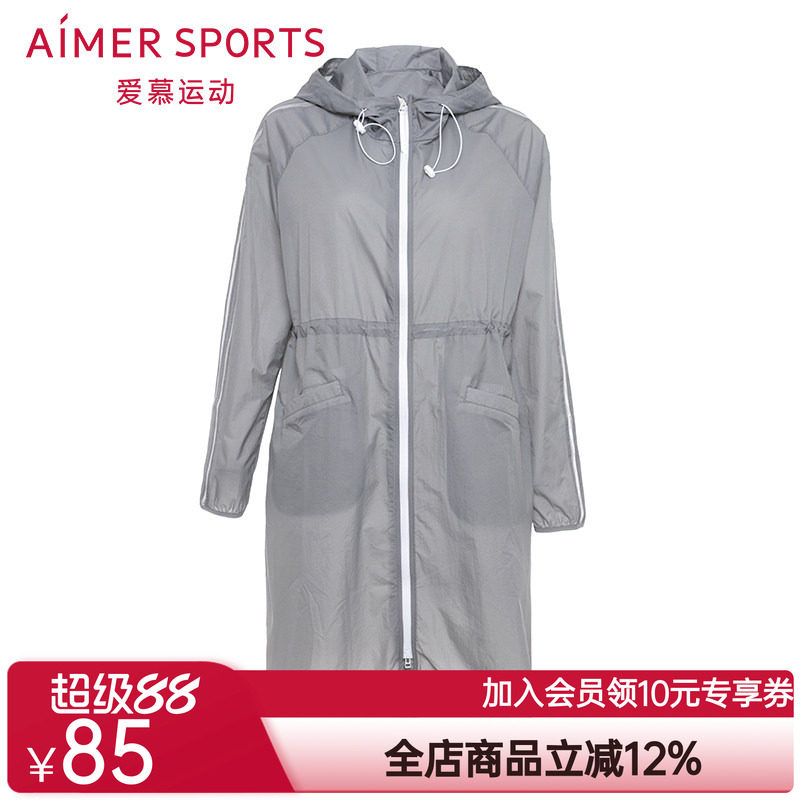爱慕运动外穿女轻薄宽松带帽拉链长款外套AS144C92图片
