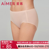 爱慕23AW乐享主义中腰平角裤 AM238951