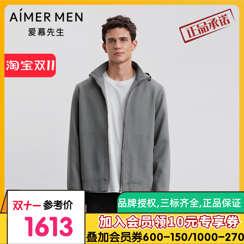 爱慕先生25秋冬轻商旅系列男士含羊毛带帽拉链外套上衣NS81M803