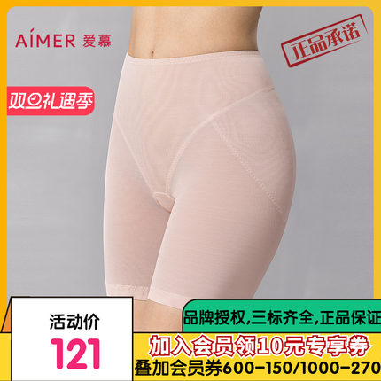 爱慕唯美高腰短腿塑裤AM33B231