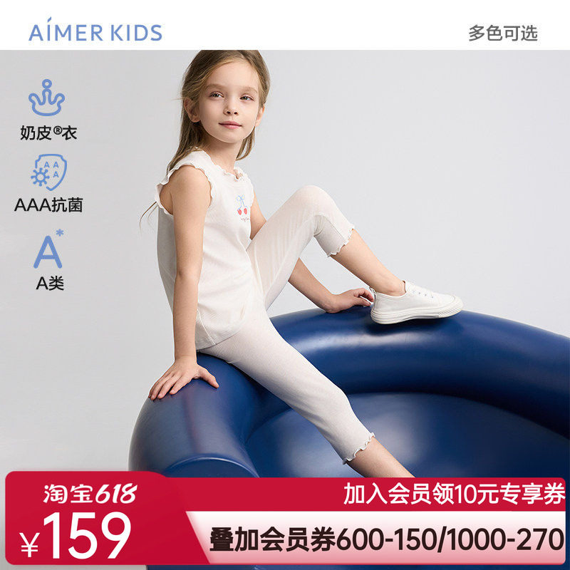 爱慕儿童奶皮衣甜美随行夏女孩3A抗菌A类七分打底裤AK182H942