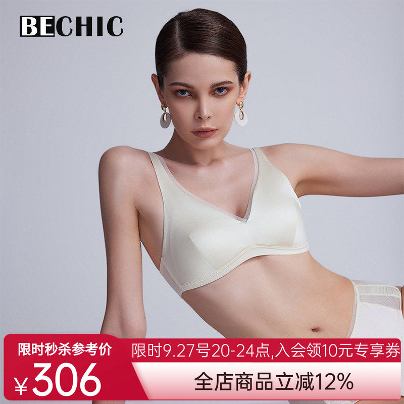 BeChic初见背心式无托文胸美背内衣女大胸显小薄款真丝BC17CB1