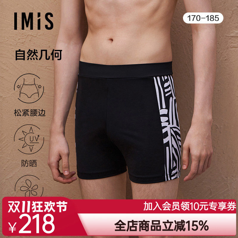 爱美丽泳装男士自然几何时尚动物纹印花防晒面料男式泳裤IM62BRJ1