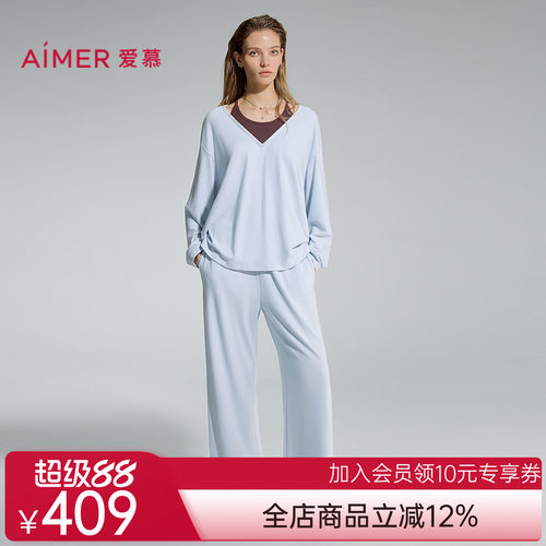 爱慕牛奶绵秋冬睡衣女抗静电假两件套头长袖分身家居套装AM46D361