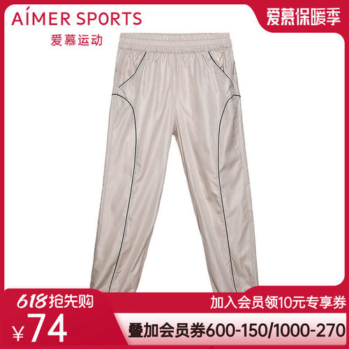 爱慕运动外穿女夏季休闲家居收口健身跑步长裤AS153P31