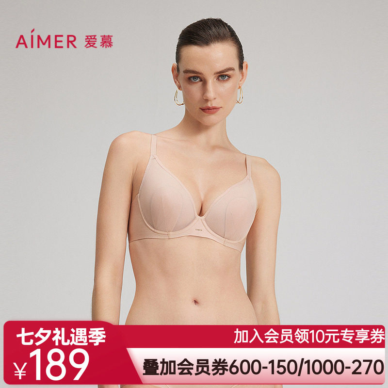 爱慕25夏新品织锦花瓣内衣女3/4薄衬垫大胸显小文胸AM13C261