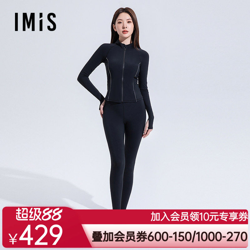 爱美丽2025年春动感字母小高领长袖长裤短裙三件套吸湿排干泳衣