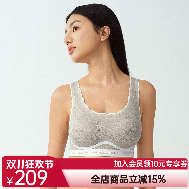 爱美丽2025年春软支撑叶随形无托背心式洞洞杯文胸聚拢无痕内衣女