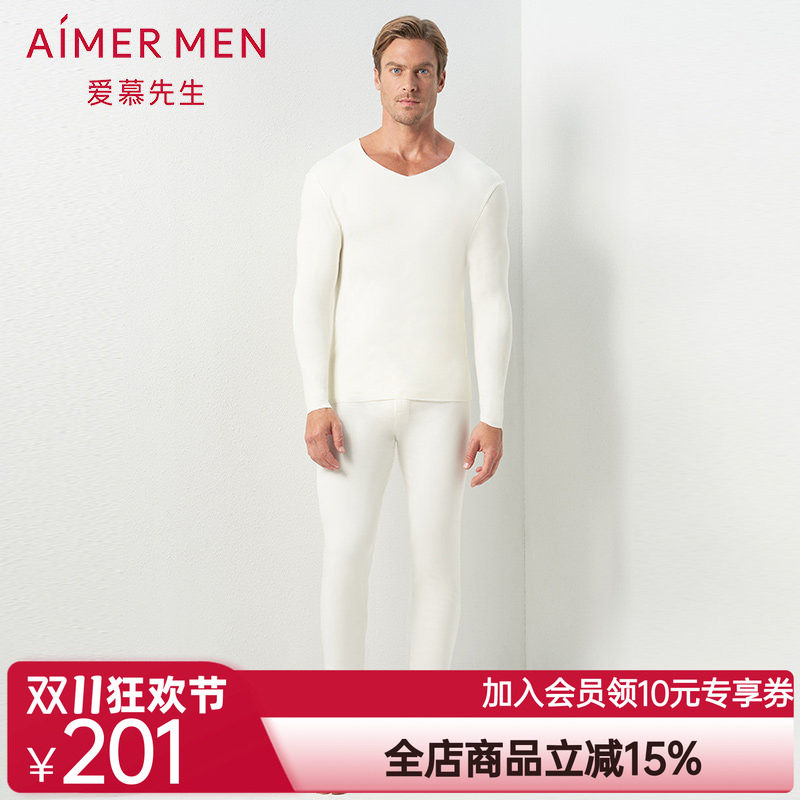 【牛奶系】爱慕先生男士牛奶系黑科技保暖内衣打底秋裤NS73C431