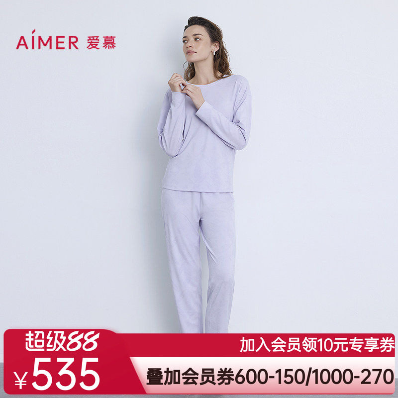 爱慕25新品海藻睡眠衣女士轻薄微弹舒适可外穿收腿裤AM47B661