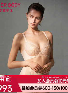 【花瓣内衣】爱慕美体罗曼庄园内衣女软托轻薄隐孔杯文胸AD130421