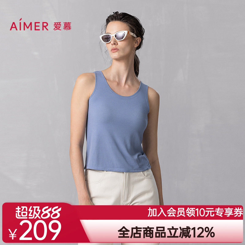 爱慕舒悦2025春夏易搭打底女士宽肩带带胸垫背心上衣AM72B511