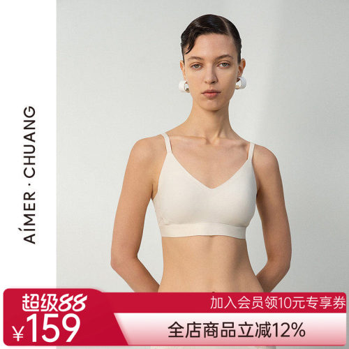 爱慕·CHUANG25春夏屏望4内衣女V领无钢圈中厚杯文胸CA171751