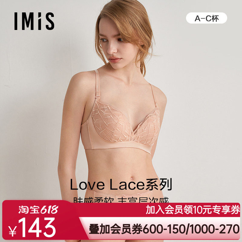 爱美丽IMIS内衣女蕾丝无钢圈3/4中厚聚拢UP蜜桃杯文胸IM17BPN1