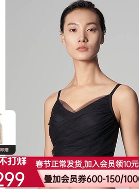 爱慕·CHUANG仪式2系列无托隐孔插杯长背心CA170562