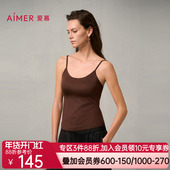 爱慕简搭24秋冬女士微弹带胸垫细肩带打底长背心AM72A561