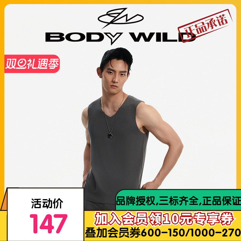 BODY WILD23新款抓绒暖衣V领宽肩背心男士保暖打底抗菌ZBN11DB3