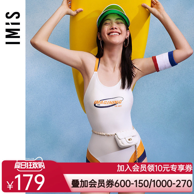 爱美丽IMIS商场泳衣女无托条纹竞技风显瘦藏肉连体泳衣IM68BHQ1