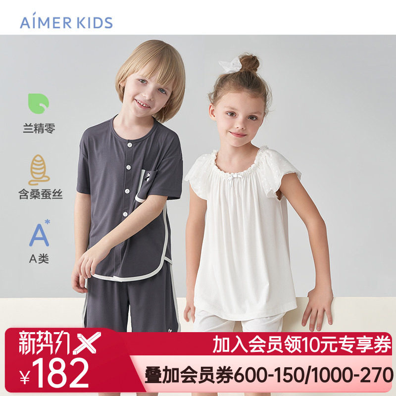 爱慕儿童睡衣桑蚕丝男女童夏季短袖短裤睡衣家居内衣真丝A类