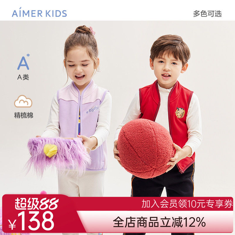 爱慕儿童马甲秋季男女孩小高领马夹背心加绒A类小布娃娃IP联名款