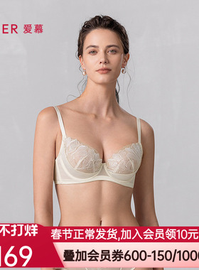 爱慕一路生花25春夏内衣女3/4轻薄杯蕾丝大胸显小文胸AM13A991