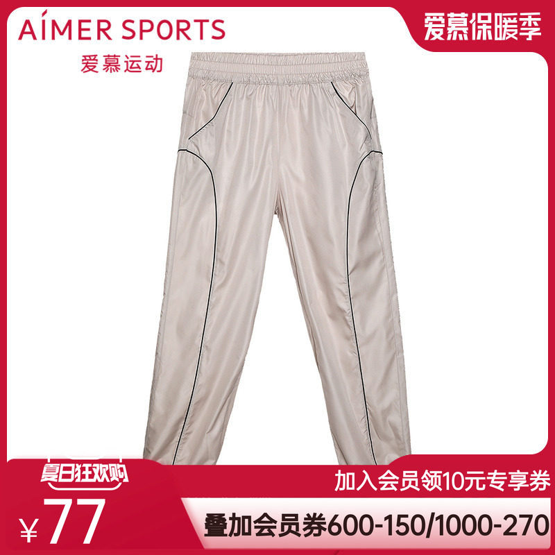 爱慕运动外穿女夏季休闲家居收口健身跑步长裤AS153P31